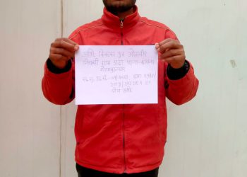 दहेज के लिए पत्नी की हत्या के आरोपी पति को पुलिस ने किया गिरफ्तार