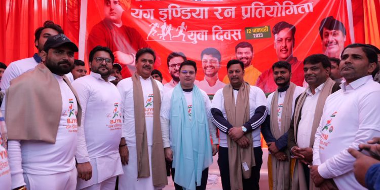 भाजयुमो ने यंग इंडिया मैराथन दौड़ प्रतियोगिता का किया आयोजन