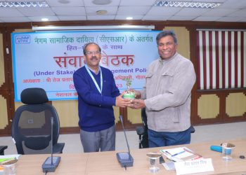 एनटीपीसी दादरी में ग्राम विकास सलाहकार समिति बैठक का हुआ आयोजन