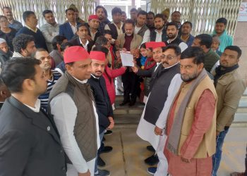 बंद किये जा रहे केंद्रीय विद्यालय व किसानों पर दर्ज मुकदमों के विरोध में सपा ने सौंपा ज्ञापन।