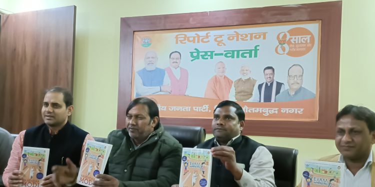 पीएम द्वारा परीक्षा पर चर्चा कार्यक्रम से पहले आर्ट एवं ड्राइंग प्रतियोगिता का होगा आयोजन, सैकड़ों छात्र होंगे शामिल