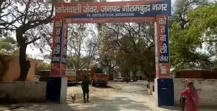 जेवर में दो पक्षो के विवाद में गोली लगने से महिला घायल