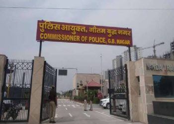 जिले में लागू हुई धारा 144, सुरक्षा व्यवस्था के देखते हुए पुलिस ने 31 जनवरी तक कि लागू।