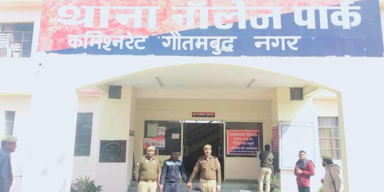 ऑनलाइन गांजे की तस्करी करने वाले नाइजीरियन को पुलिस ने किया गिरफ्तार, अवैध गांजा बरामद