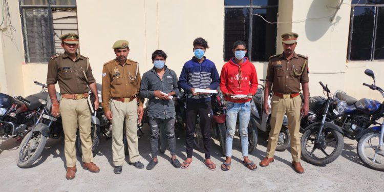 तीन शातिर चोरों को पुलिस ने किया गिरफ्तार, एक स्कूटी सहित चोरी की 10 मोटरसाइकिल बरामद