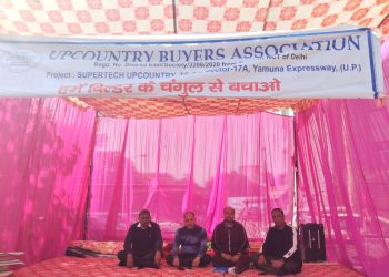 दशको बाद भी नही मिला आशियाना, सुपरटेक बिल्डर के खिलाफ यमुना ऑथोरिटी पर मांगो को लेकर धरना दे रहे है निवेशक