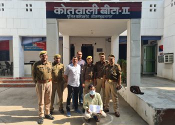 अपहरण कर फिरौती मांगने वाले दस हजार के इनामी बदमाश को पुलिस ने किया गिरफ्तार