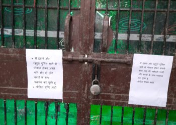 रबूपुरा में दबंगो के डर से पीड़ित परिवार ने किया पलायन, पुलिस पर मिलीभगत का आरोप