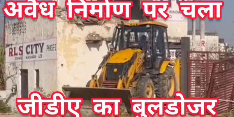 रैपिड रेल प्रोजेक्ट क्षेत्र में अवैध अतिक्रमण पर चला जीडीए का बुलडोजर