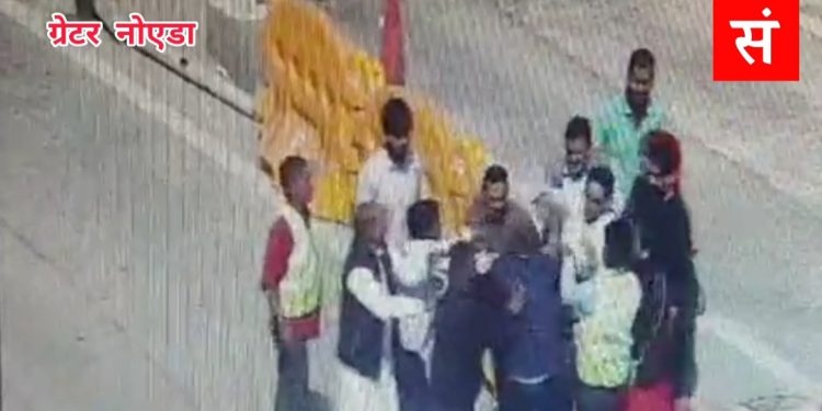 टोल प्लाजा से जबरन गाड़ी निकलने के विवाद में दबंगो ने टोलकर्मी से साथ कि मारपीट, घटना सीसीटीवी में कैद