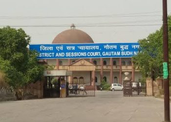 नाबालिग से दुष्कर्म के दोषी को अदालत ने 20 वर्ष कारावास की सुनाई सजा, एक लाख रुपये का लगाया जुर्माना