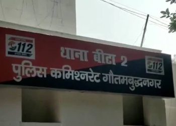 कोर्ट के आदेश पर पंचशील बिल्डर के निदेशक सहित सात पर धोखाधड़ी का केस दर्ज