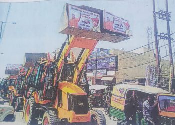 विराट हिंदू महासम्मेलन का ग्रेटर नोएडा में होगा आयोजन बुलडोजर के साथ निकाली जागरूकता रैली