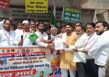 देश में एक समान शिक्षा व चिकित्सा नीति की मांग को लेकर करप्शन फ्री संगठन ने पैदल मार्च निकालकर सौंपा ज्ञापन