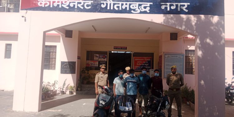 ग्रेटर नोएडा में हथियारों के बल पर लूट करने वाले चार आरोपियों को पुलिस ने किया गिरफ्तार