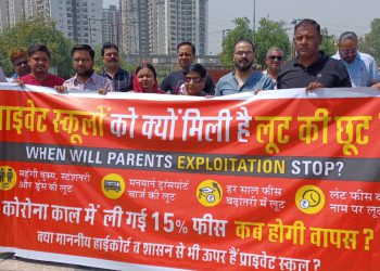 शिक्षा माफियाओं के सामने प्रशासन व सरकार लाचार, अभिभावकों ने स्कूलों के खिलाफ किया जोरदार प्रदर्शन