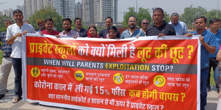 शिक्षा माफियाओं के सामने प्रशासन व सरकार लाचार, अभिभावकों ने स्कूलों के खिलाफ किया जोरदार प्रदर्शन