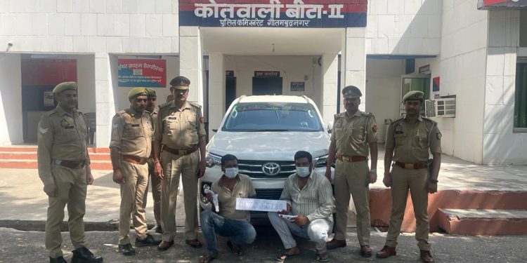 चोरी की फॉर्च्यूनर सहित दो शातिर चोरों को पुलिस ने किया गिरफ्तार