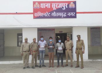 सुरक्षाकर्मी ने चपरासी के साथ मिलकर स्कूल में की लाखों की चोरी, पुलिस ने भेजा जेल