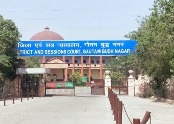 गैंगरेप के दोषी अदालत ने 20 वर्ष कारावास की सजा सुनाई, लगाया जुर्माना