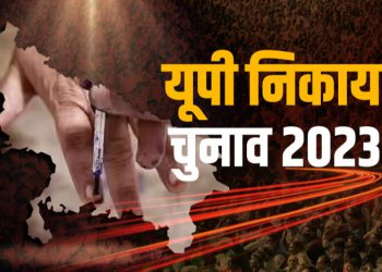 दादरी नगर पालिका – सपा ने अय्यूब मालिक को अध्यक्ष प्रत्याशी किया घोषित, रोमांचक होगा मुकाबला