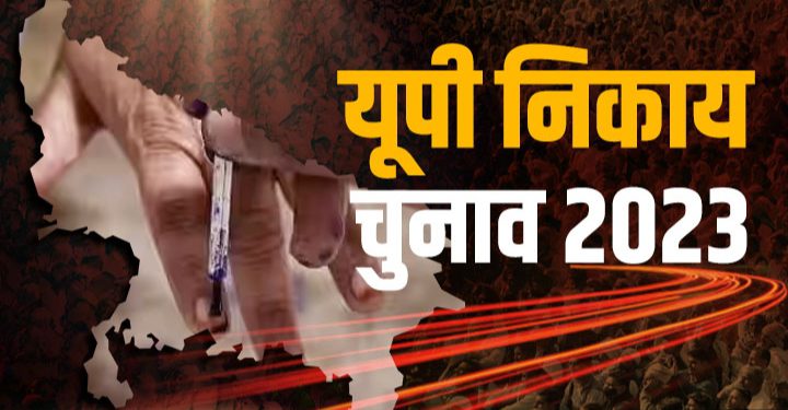 दादरी नगर पालिका – सपा ने अय्यूब मालिक को अध्यक्ष प्रत्याशी किया घोषित, रोमांचक होगा मुकाबला