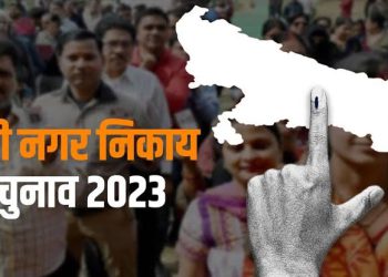 गौतम बुद्ध नगर में आगामी 2024 लोकसभा चुनाव में दादरी नगर पालिका निभाएगी की अहम भूमिका