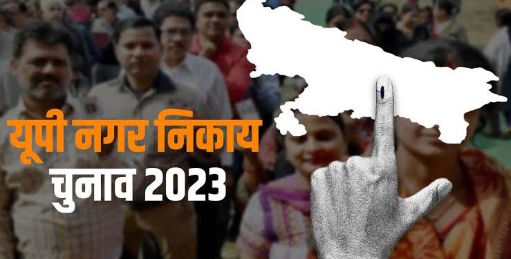गौतम बुद्ध नगर में आगामी 2024 लोकसभा चुनाव में दादरी नगर पालिका निभाएगी की अहम भूमिका