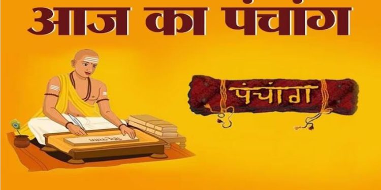 एकादशी व्रत आज, पंचांग अनुसार जानें शुभ-मुहूर्त और आज का राहुकाल