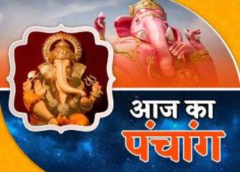 आज ज्येष्ठ शुक्ल द्वितीया तिथि जानें आज के मुहूर्त और शुभ योग का समय