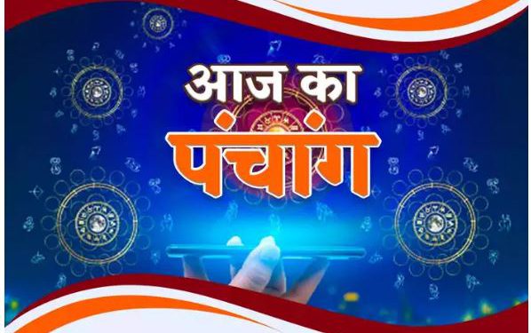 Aaj Ka Panchang: आज का पंचांग 27 मई 2023 शनिवार आज पूरे दिन भद्रा का साया, जानें आज के मुहूर्त और शुभ योग का समय