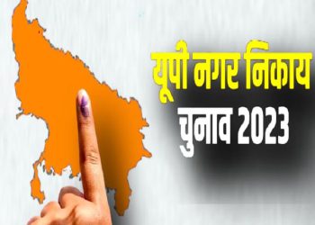 चुनाव में जीत का शोक! नतीजे से पहले इस नेता का निधन, मौत के बाद मिली जीत की खबर