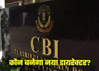 कौन होगा सीबीआई का अगला डायरेक्टर? कर्नाटक के DGP प्रवीण सूद दौड़ में सबसे आगे