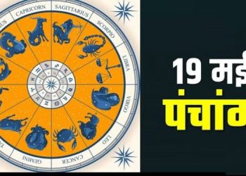 शनि जंयती, वट सावित्री व्रत के साथ आज और क्या है विशेष, पंचांग अनुसार जानें शुभ-मुहूर्त और राहुकाल