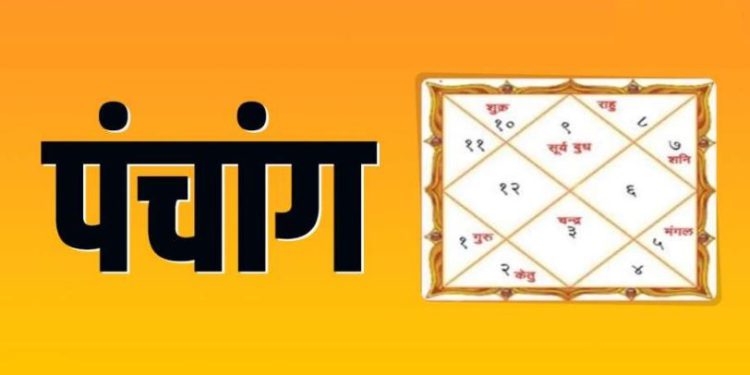 25 May Ka Panchang: गुरुवार का पंचांग, शुभ मुहूर्त और राहुकाल का समय