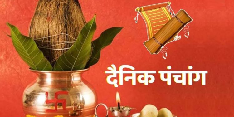 Aaj Ka Panchang: आज 14 मई 2023 का शुभ मुहूर्त, राहु काल, आज की तिथि और ग्रह