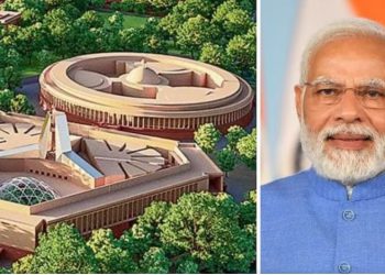 नई संसद के उद्घाटन समारोह में PM मोदी जारी करेंगे 75 रुपये का सिक्का, होगा खास