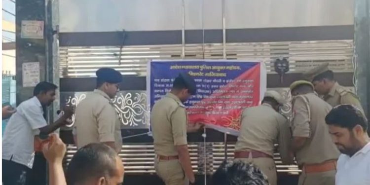 Ghaziabad News: हिस्ट्रीशीटर शेखर चौधरी व गैंग सदस्य ब्रजेश उर्फ हनुमान की 29.50 करोड़ की संपत्ति कुर्क