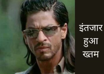 शाहरुख खान की ‘डॉन 3’ को लेकर रितेश सिधवानी ने दिया बड़ा अपडेट, बताया कब आएगी फिल्म