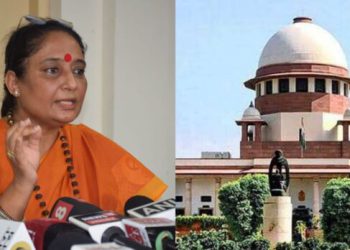 विधानसभा बर्खास्त कर्मियों की याचिका सुप्रीम कोर्ट डबल बैंच से खारिज