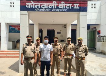 25000 के इनामी लुटेरे को पुलिस ने किया गिरफ्तार, 6 वर्षों से चल रहा था लुटेरा फरार