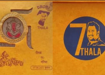 शादी के कार्ड पर छपवाई धोनी की फोटो, पीले रंग से लिखा 7 जून को होगी शादी