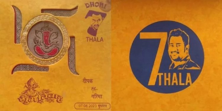 शादी के कार्ड पर छपवाई धोनी की फोटो, पीले रंग से लिखा 7 जून को होगी शादी