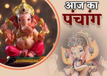 25 June Ka Panchang: रविवार का पंचांग, शुभ मुहूर्त और राहुकाल का समय