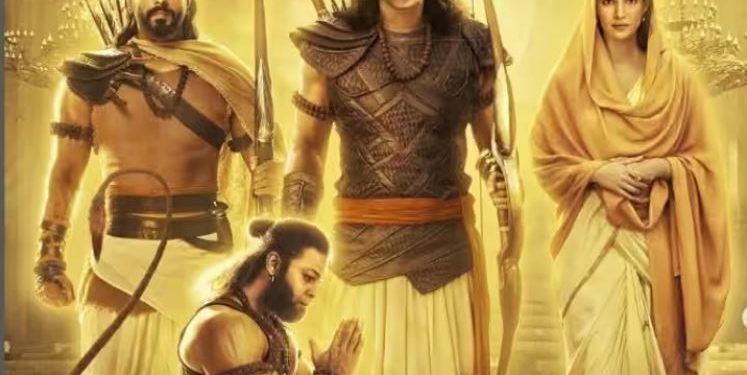 फिर बढ़ी ‘आदिपुरुष’ की कमाई, 3 दिन में इतने करोड़ का हुआ कारोबार, बना नया रिकॉर्ड