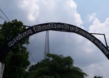 दहेज हत्या मामले में पति और ससुर को 7-7 साल कारावास