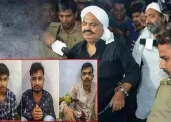 अतीक-अशरफ हत्याकांड : तीनों आरोपियों की कस्टडी रिमांड 14 दिन के लिए फिर बढ़ी, तीन जुलाई को होगी पेशी