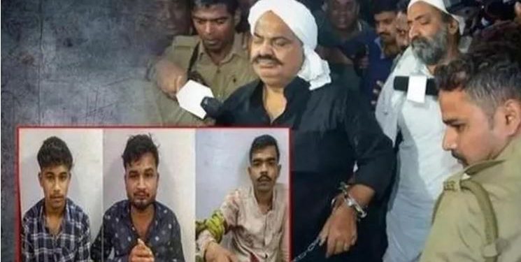 अतीक-अशरफ हत्याकांड : तीनों आरोपियों की कस्टडी रिमांड 14 दिन के लिए फिर बढ़ी, तीन जुलाई को होगी पेशी