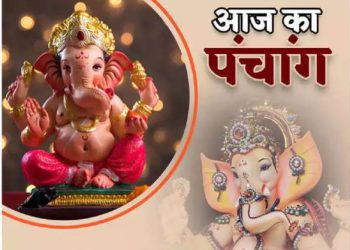 आज एकादशी व्रत, पंचांग अनुसार जानें शुभ-मुहूर्त और राहुकाल का समय