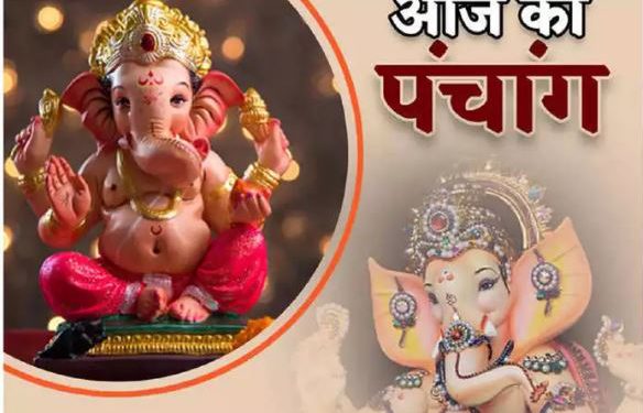 आज एकादशी व्रत, पंचांग अनुसार जानें शुभ-मुहूर्त और राहुकाल का समय